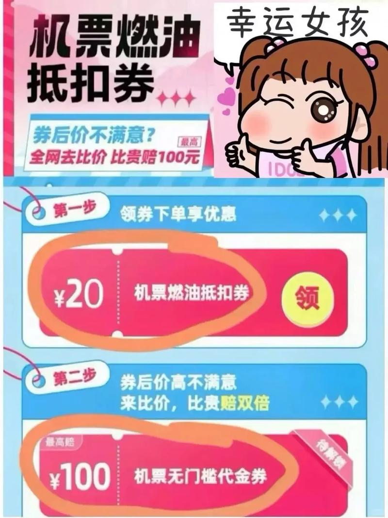 纸飞机订购优惠,纸飞机app骗局