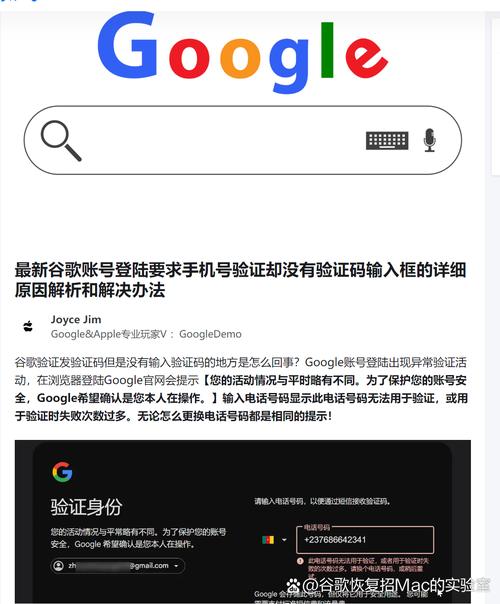谷歌邮箱怎么登不进去,谷歌邮箱怎么登不进去账号