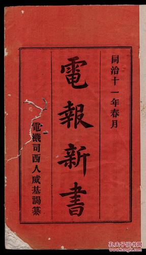 电报网页入口,电报网页入口登录