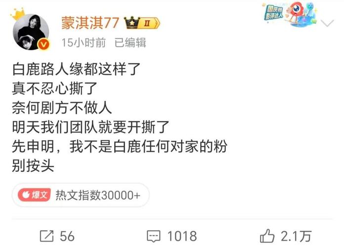 凡尔赛创始人蒙淇淇,凡尔赛蒙淇淇是真是假