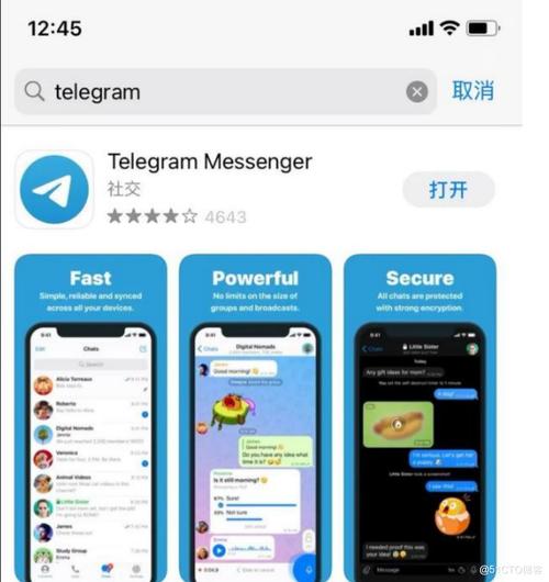 telegeram,telegeram苹果怎么安装