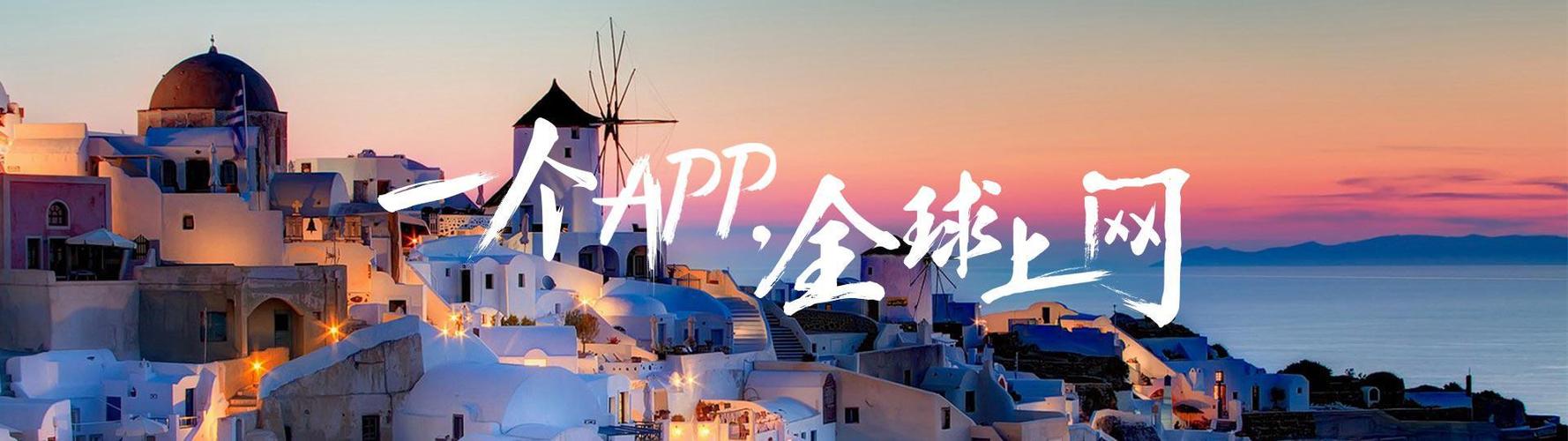 俄罗斯手机app,俄罗斯手机卡怎么查话费