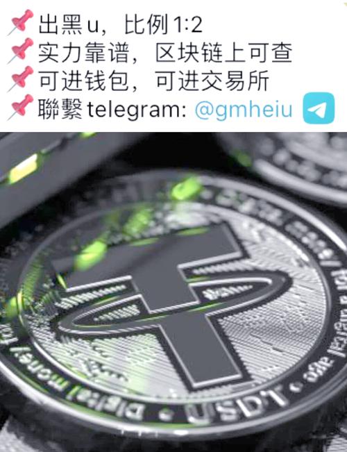 usdt在中国违法吗,深度解析usdt交易中国合法吗?