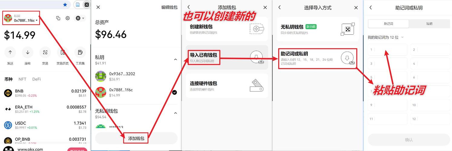 包含okay钱包官方下载的词条