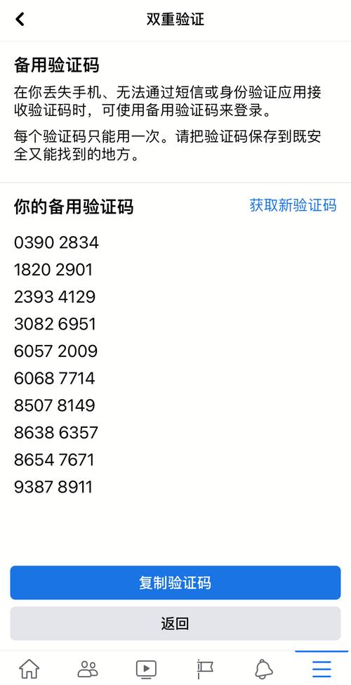 tg验证码发到另一设备,tixon给我发了个验证码