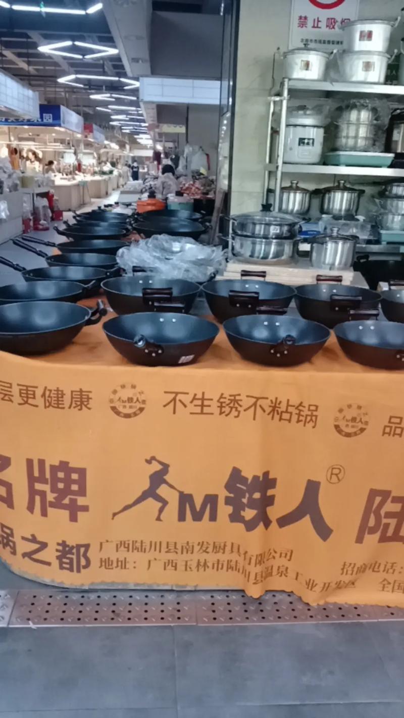 国内最好的铁锅牌子,国内最好的铁锅牌子是哪个