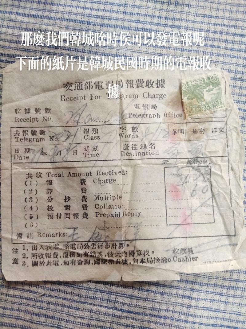 电报都用来做什么,电报都用来做什么的