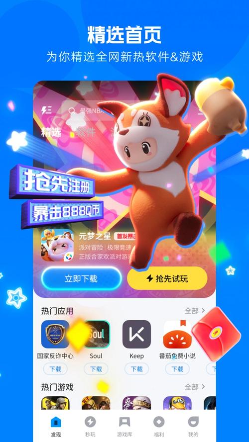 zte应用中心下载,zte support下载