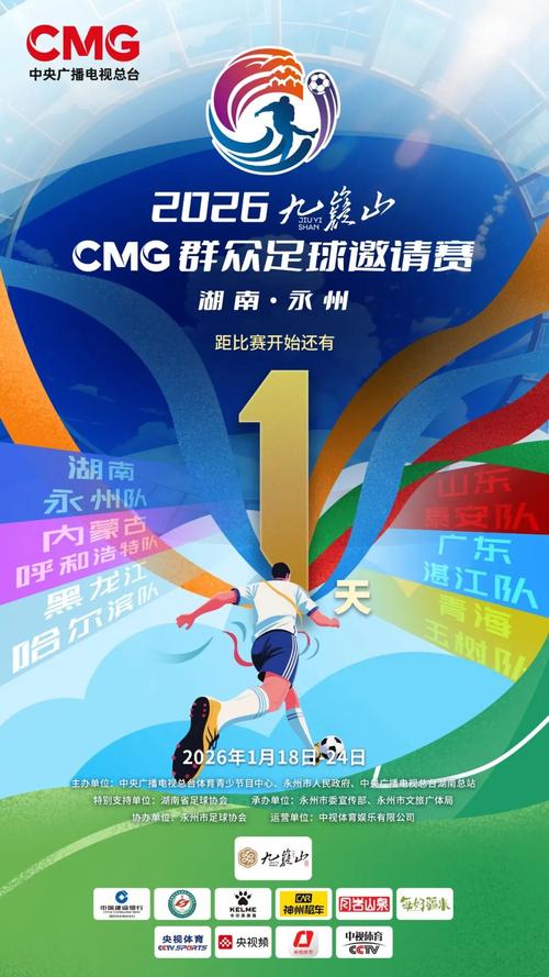 2026摄影大赛官网入口,2026摄影大赛官网入口在哪