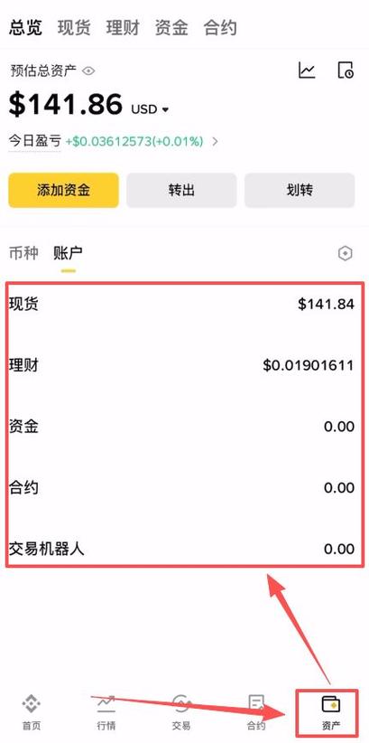 虚拟货币怎样交易出去的简单介绍