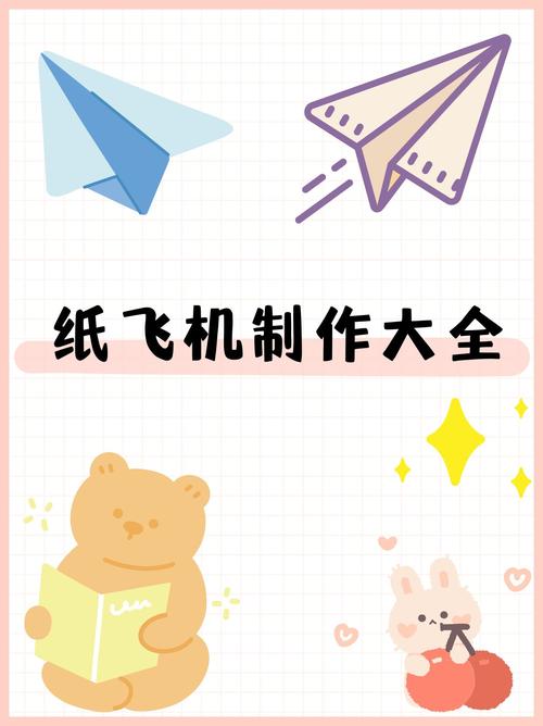 纸飞机的受是傻子吗,纸飞机攻什么时候喜欢上受