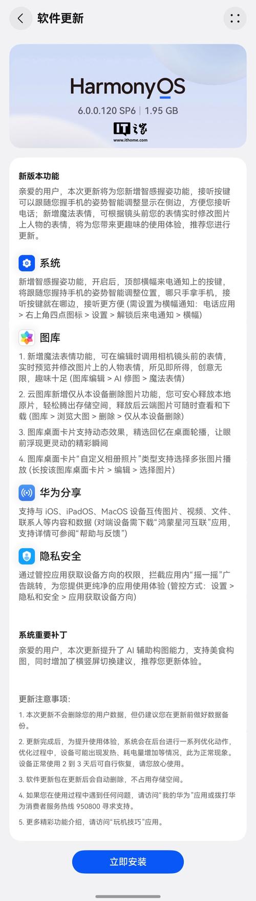 包含tele扫一扫功能在哪里的词条