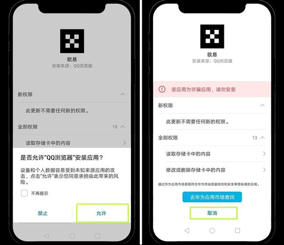 okpay钱包安卓下载,OKPAY钱包安卓下载安装