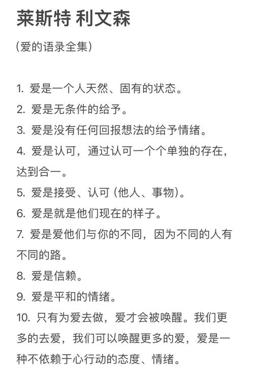 什么是爱什么是喜欢,什么是爱什么是喜欢什么是浪漫