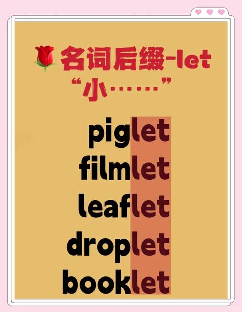 grant怎么读,fragrant怎么读
