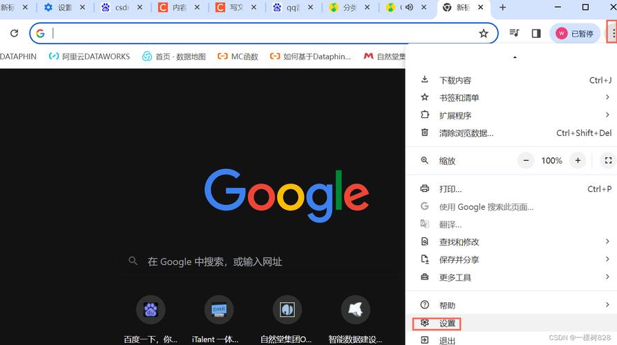 谷歌浏谷歌览器网页版入口官网,google浏览器官网首页谷歌