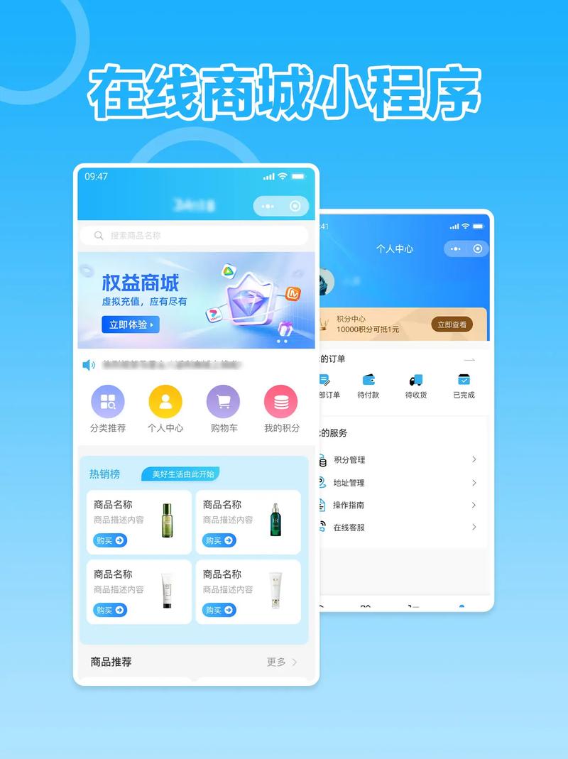 华新网官方账号,华新商城app手机版