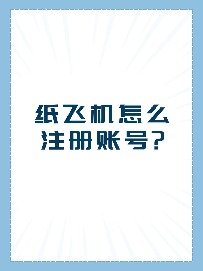 纸飞机电脑端怎么登,纸飞机怎么登陆手机端