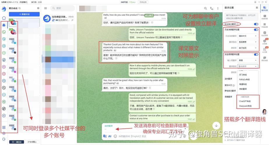 电报自动翻译插件,电报自动翻译机器人