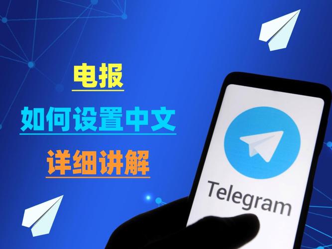 电报搜索怎么搜,电报搜索怎么搜索