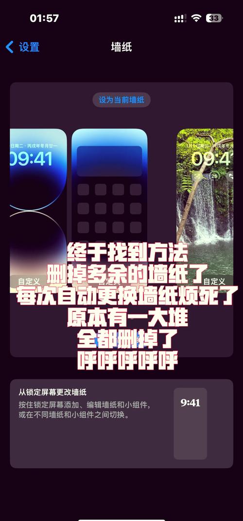 大师壁纸怎么关闭,大师壁纸怎么关闭广告
