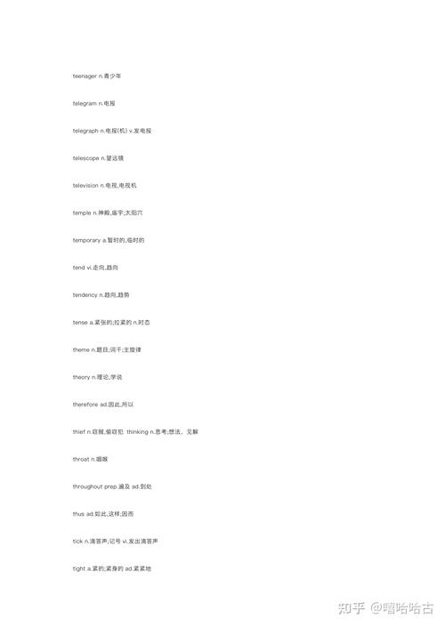 电报telegraph美区账号的简单介绍