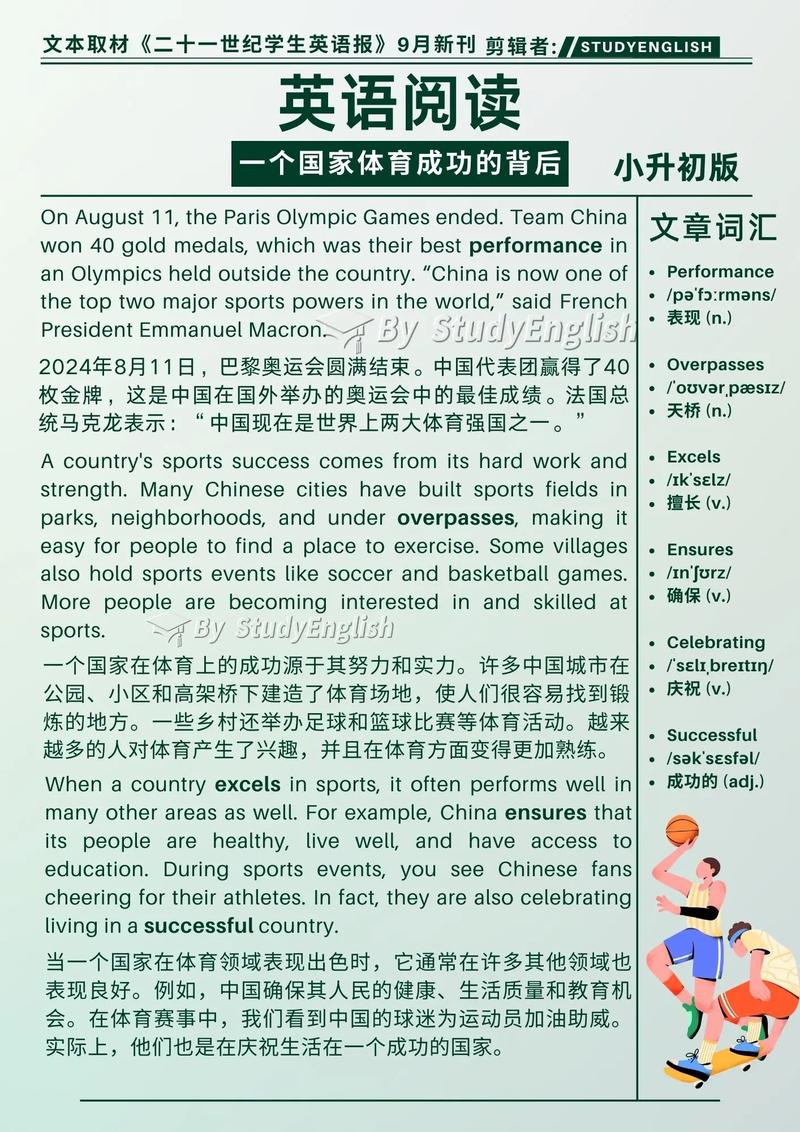 电报电文英文,电报用英语怎么说