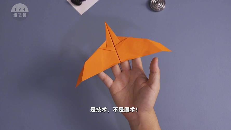 10分钟不落地的纸飞机折法的简单介绍