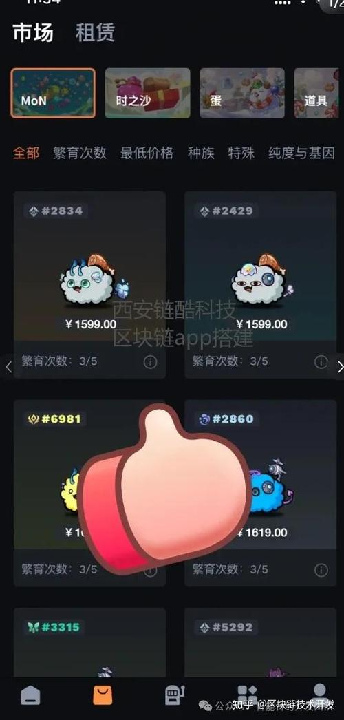 波场能量租赁是什么,波场钱包能量怎么获得