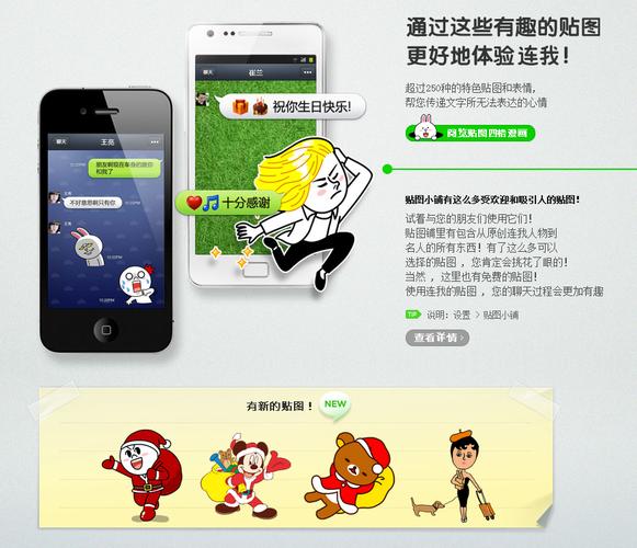 line为什么在中国用不了,为什么line在大陆登陆不了