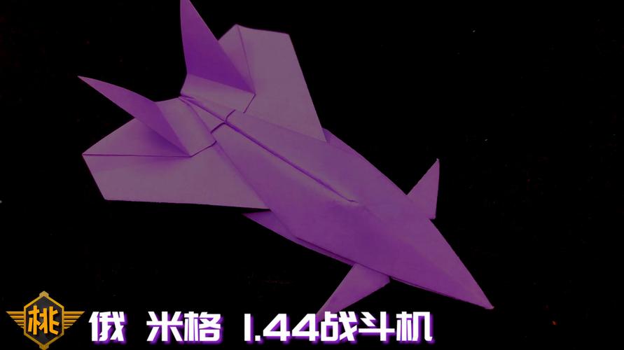 纸飞机俄版安装包,纸飞机中文版安装包