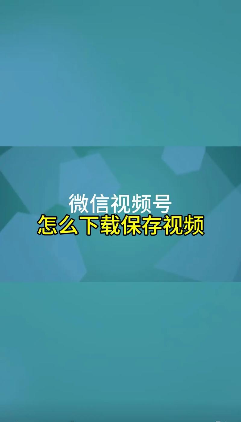 tg视频禁止保存怎么办,空间视频怎么禁止别人保存