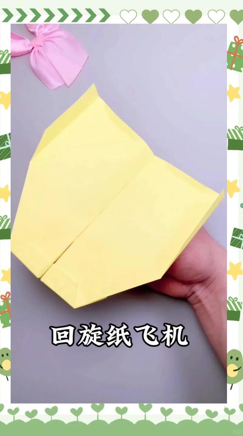 标型纸飞机怎么叠?,新型纸飞机的折法a4纸