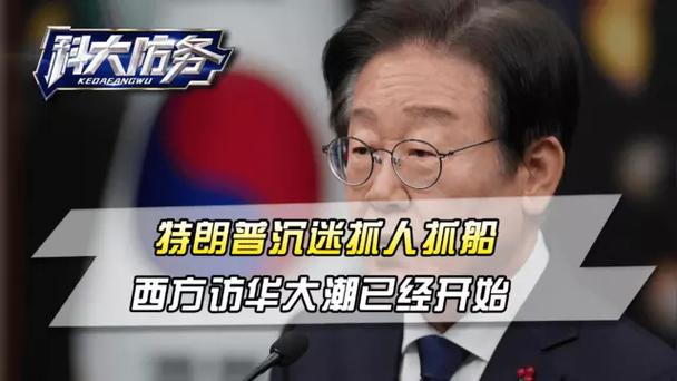 特朗普谈访华:非常令人兴奋,特朗普谈访华非常令人兴奋车票北京的特快