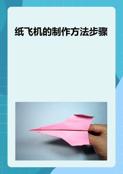 飞机改中文版的步骤,飞机改中文版的步骤是什么