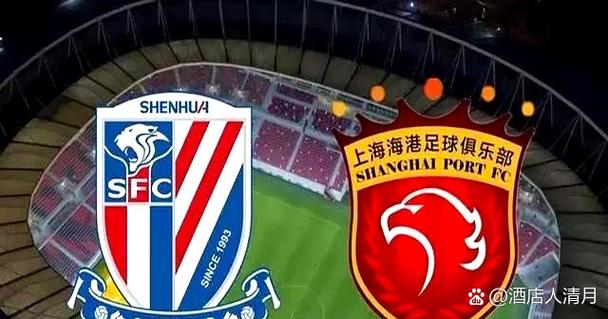 第五轮中超,中超第五轮战况