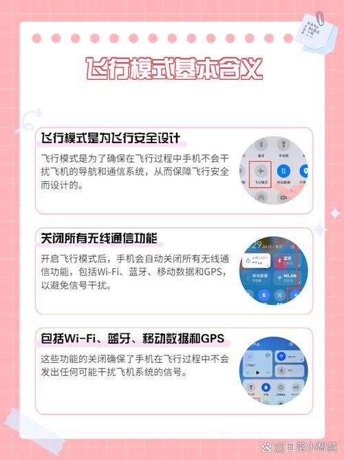 飞机设置中文版,飞机这么设置中文