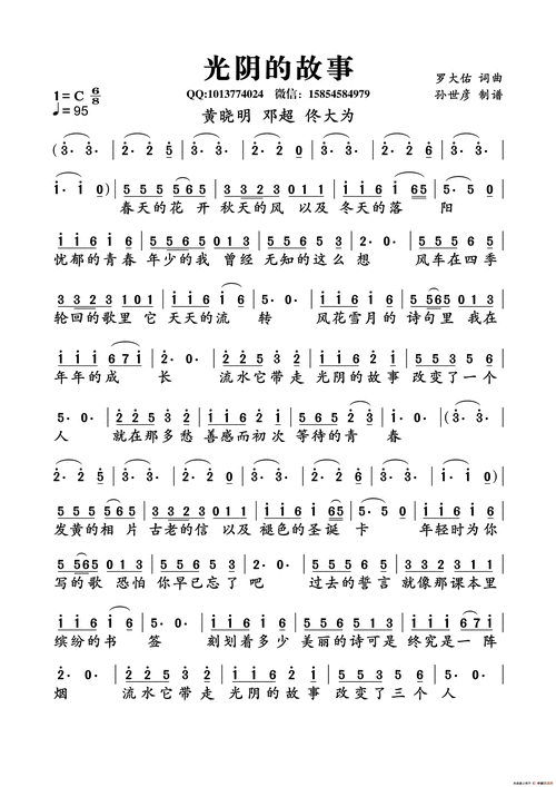 2026最火歌曲,2026最火歌曲简谱
