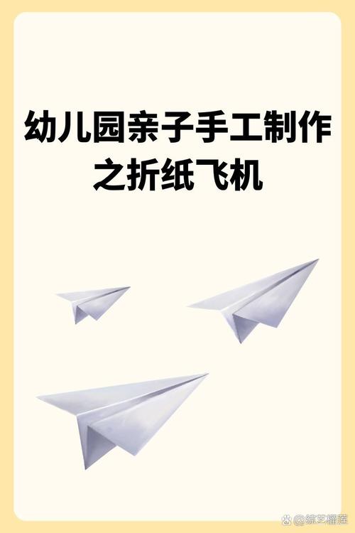 纸飞机怎么调成中文模式的简单介绍