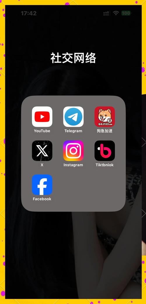 纸飞机官网入口地址,纸飞机中文版app官网