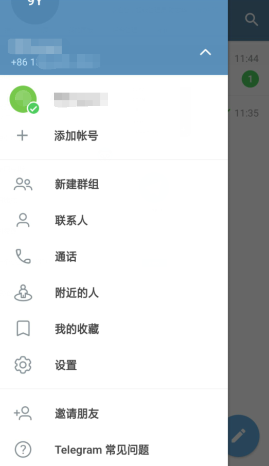 [telegreat最新版下载]telegreat下载最新版本