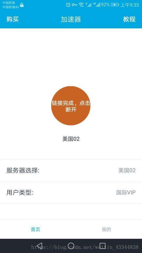 [instagram安卓版加速器官网]instagram免费加速器安卓版下载