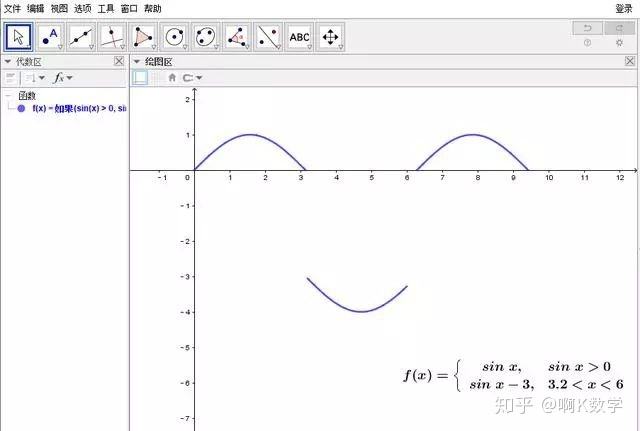 [graph绘制函数手机版]graph数学函数软件中文版