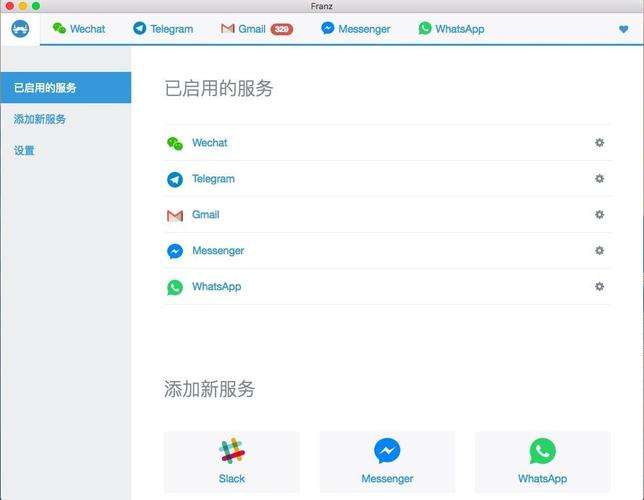 [telegraph安卓官网下载]telegraph安卓中文版聊天