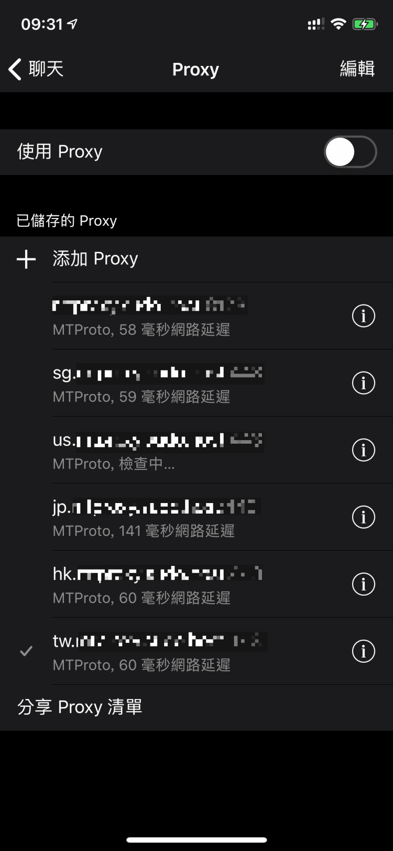 关于Telegram加速器哪个好用的信息