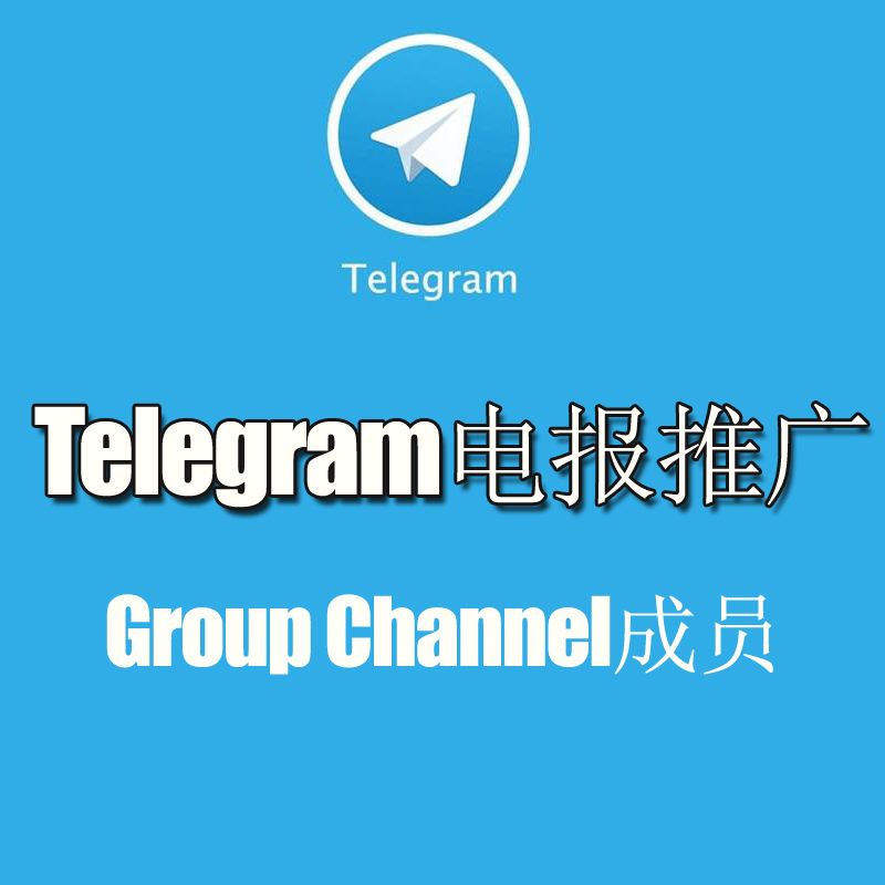 电报telegrammessenger的简单介绍