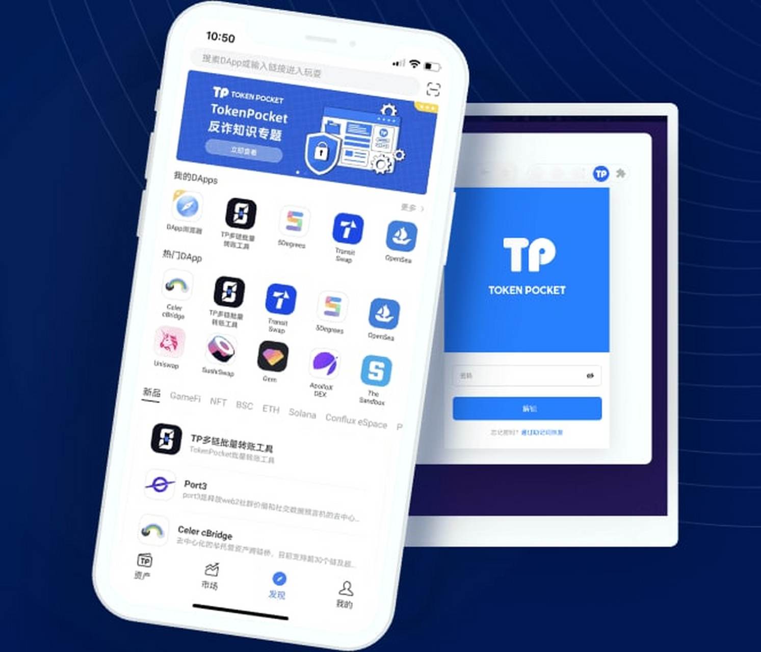 [Tokenpocket官网下载]tokenpocket钱包下载官网