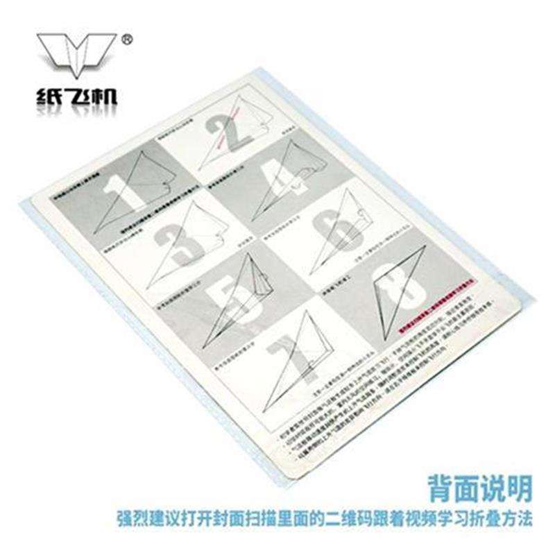 [纸飞机官网是多少]纸飞机官网下载链接