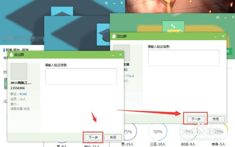 [纸飞机加群限制]纸飞机app怎么加群