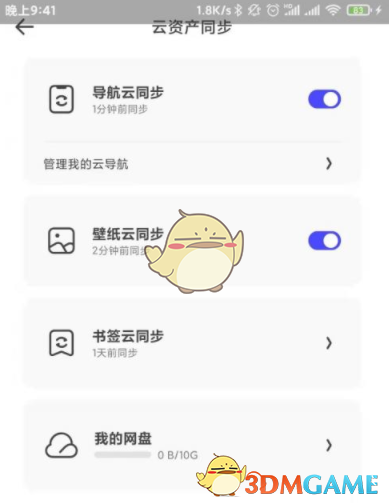 [夸克浏览器网站免费进入]夸克专用浏览器的网站怎么进